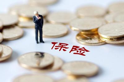 揭秘保險產(chǎn)品保費差距 兩大核心因素與代理銷售的角色